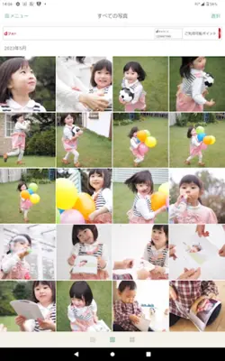 dフォト-写真・動画をクラウド上で安全に保存できるアプリ android App screenshot 1